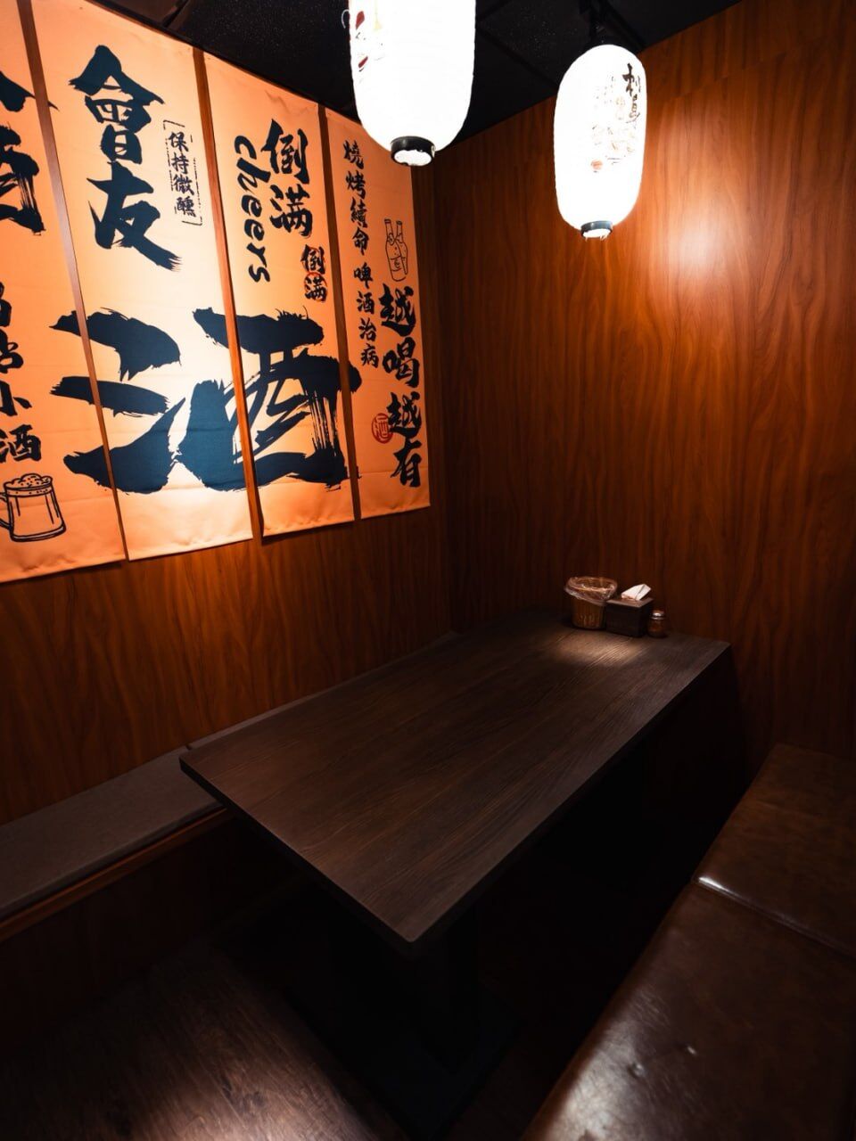 包廂會友三酒掛軸