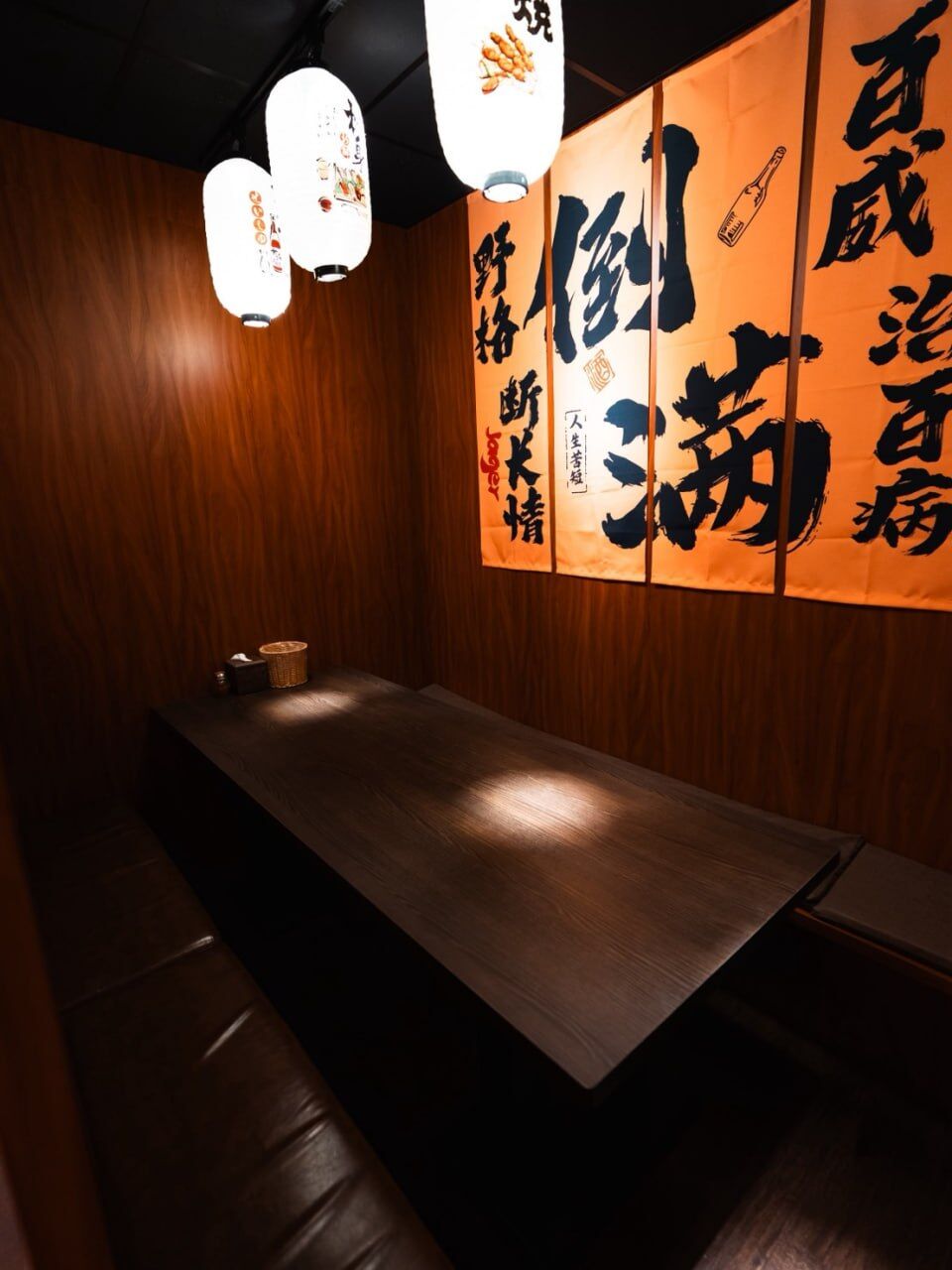 包廂倒滿掛軸