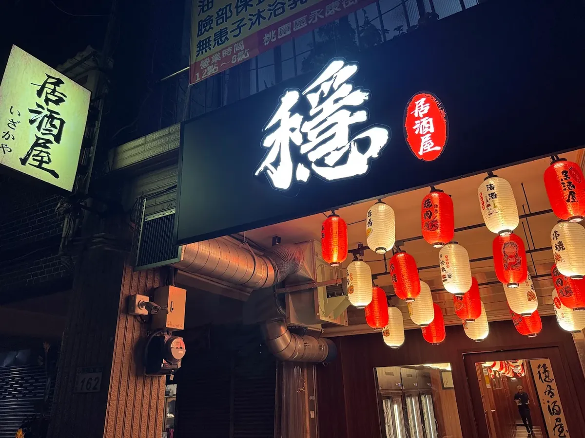 滿桌聚餐